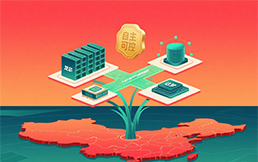 自立立异，生态共建：精品无码产区一区二-成人AV-免费AV网站助力企业信创国产化转型