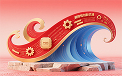 拥抱信创海潮：精品无码产区一区二-成人AV-免费AV网站助力企业安稳迈向国产化转型之路