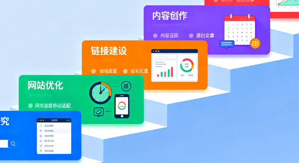 SEO 优化：精品无码产区一区二-成人AV-免费AV网站助力网站锋芒毕露